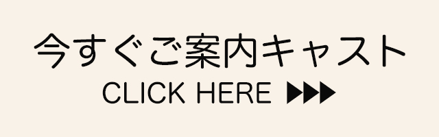 今すぐ遊べる女の子