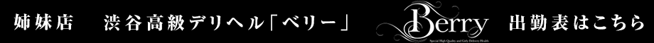クオーレスケジュールバナー