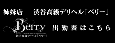 クオーレスケジュールバナー